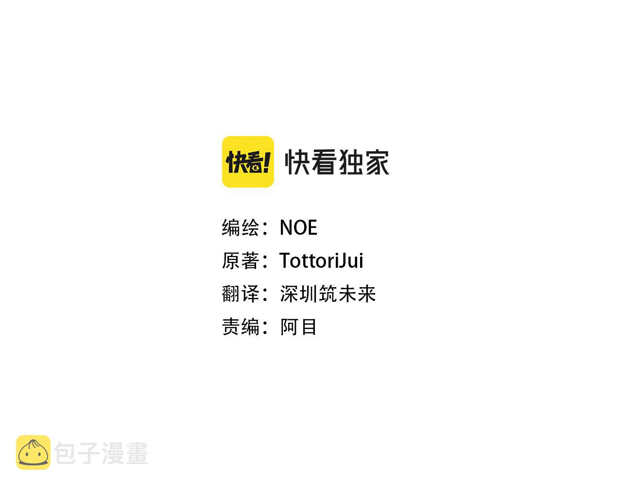 第49话 请愿降关税15