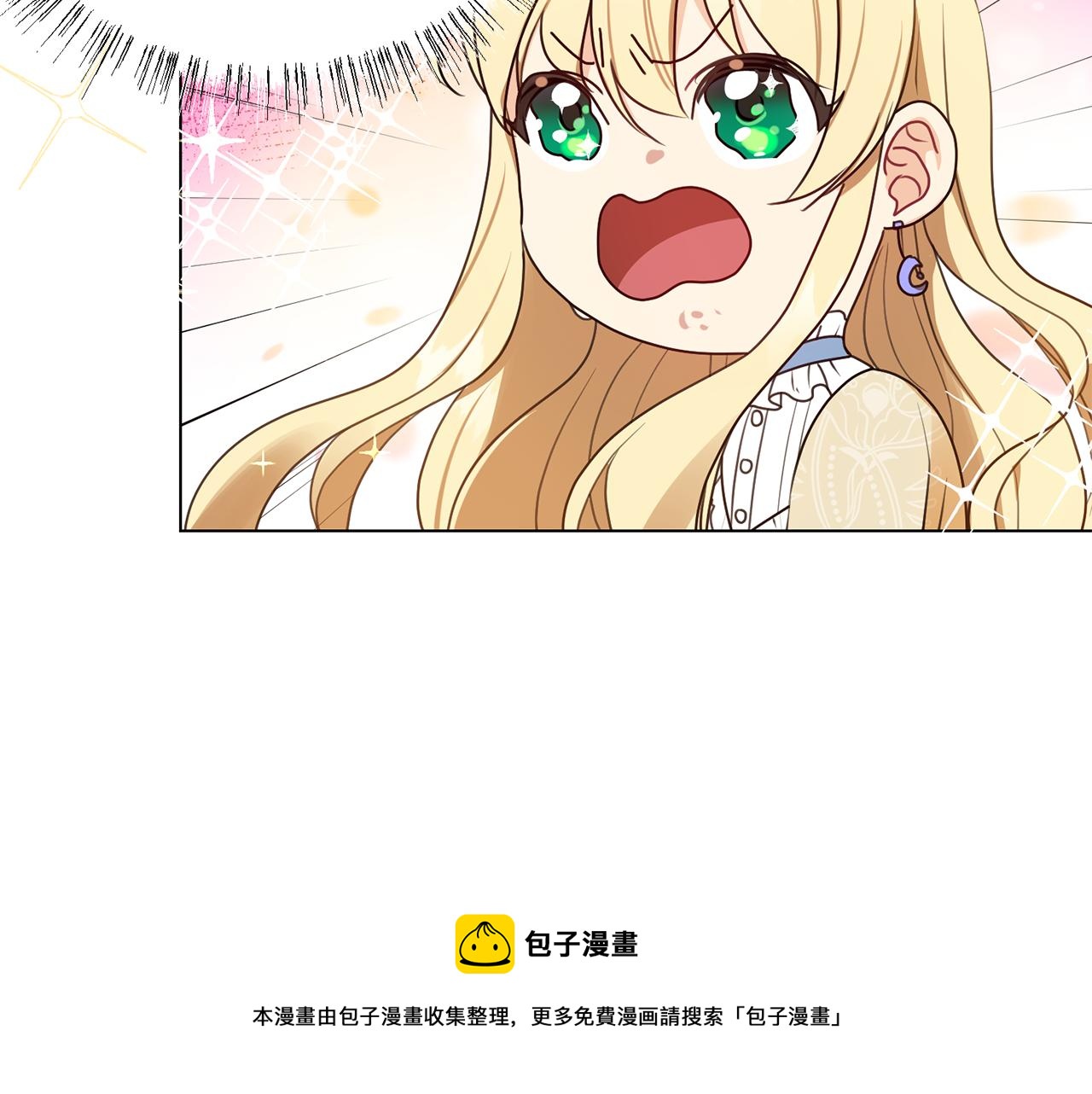 第4话 演艺圈96