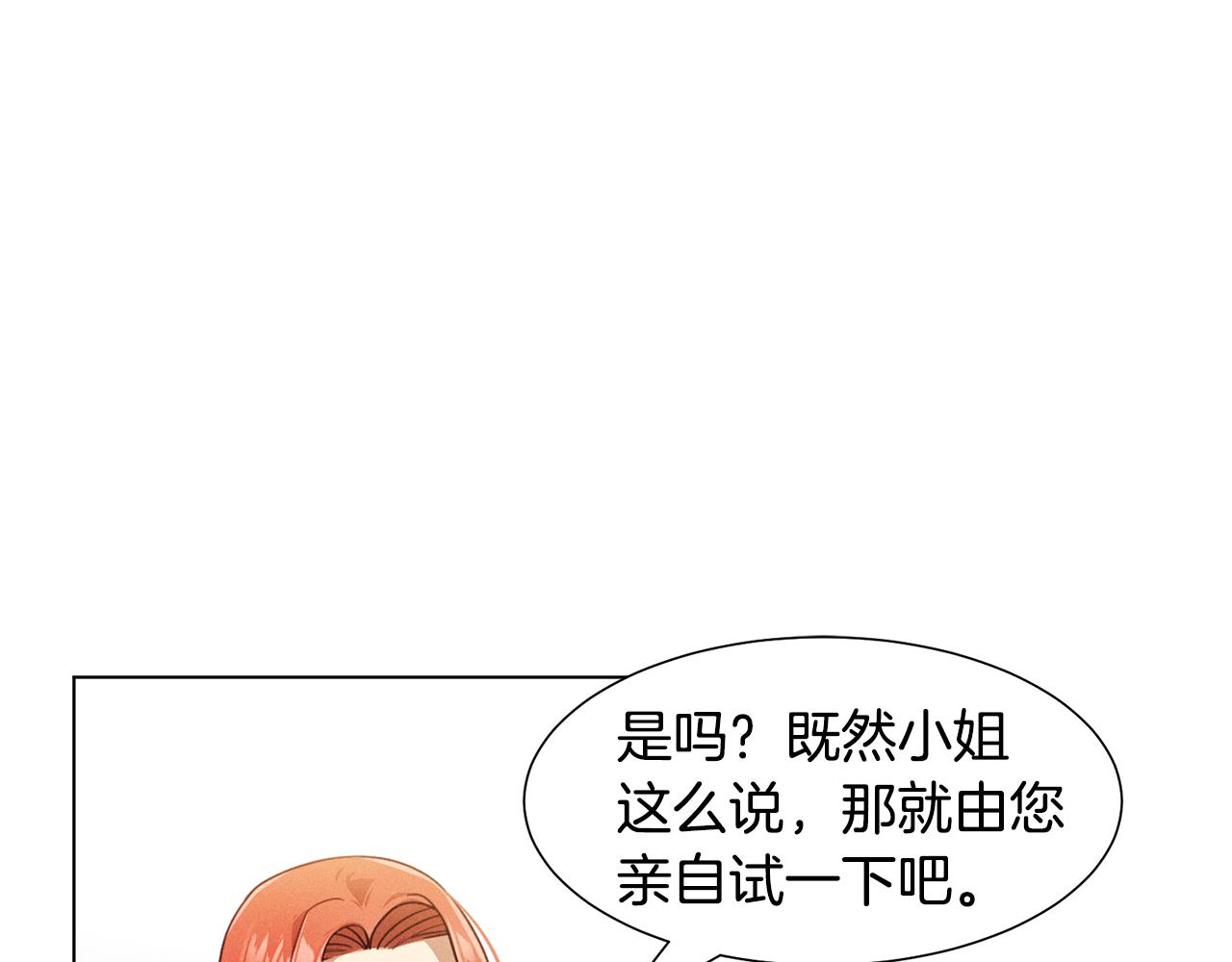 第6话 打造舞台33
