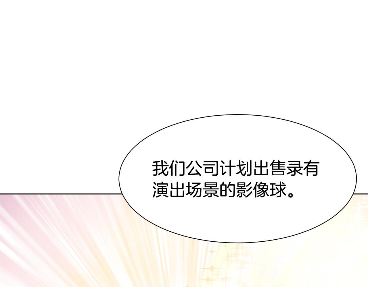第13话 受封去领地16