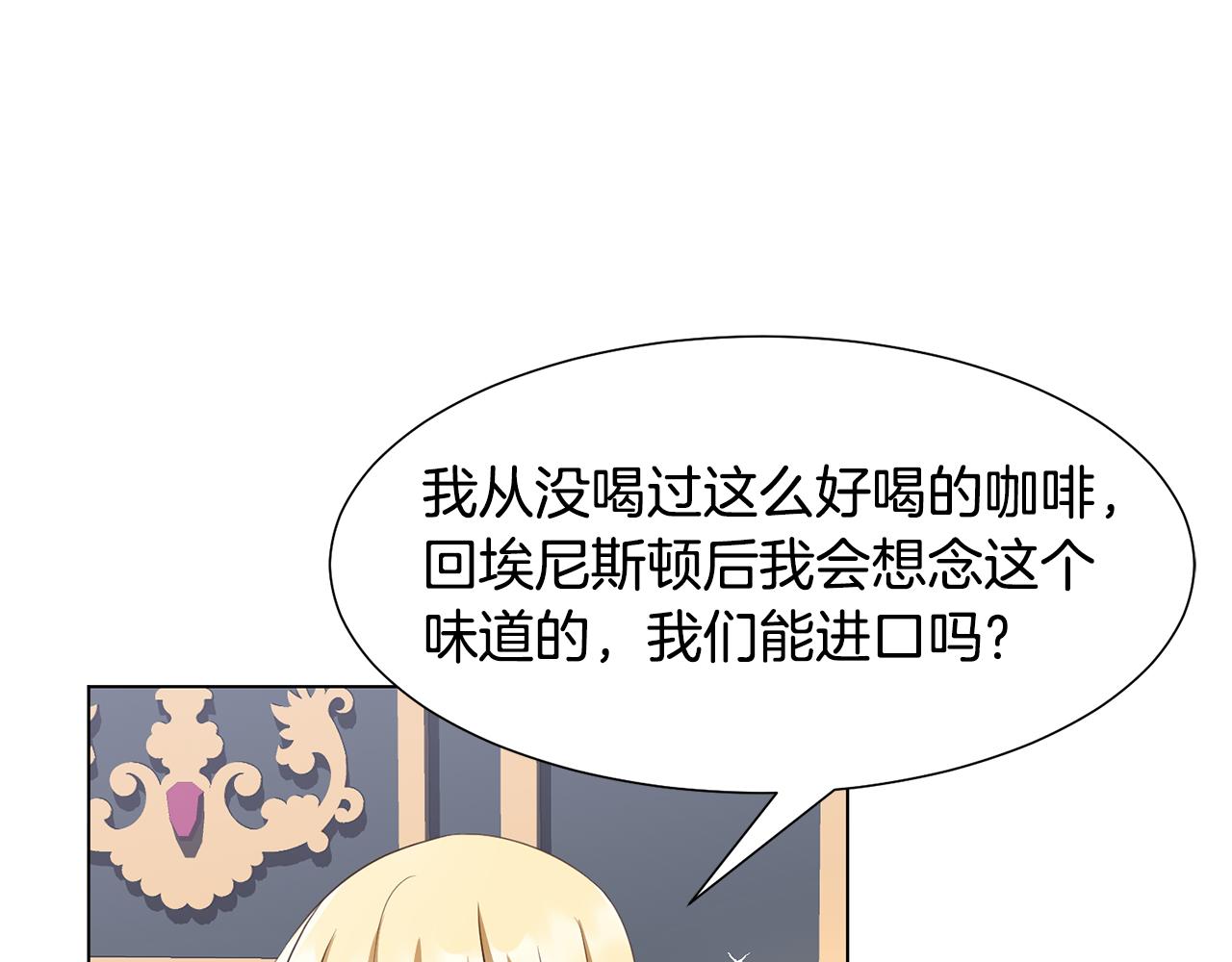 第24话冰雪王国44