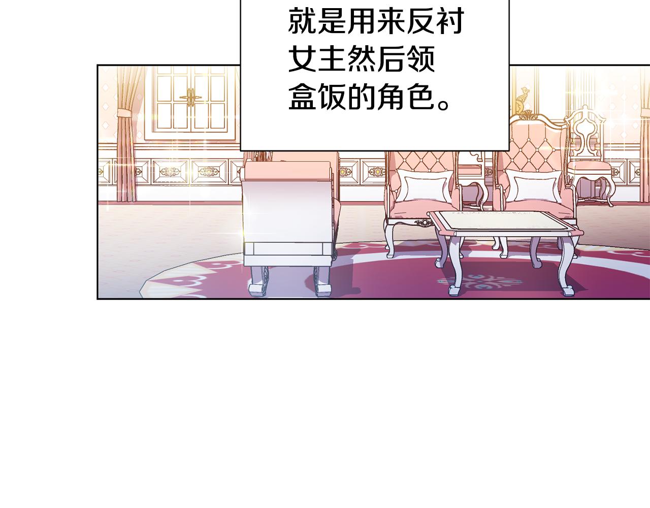 第1话 既来之则安之91