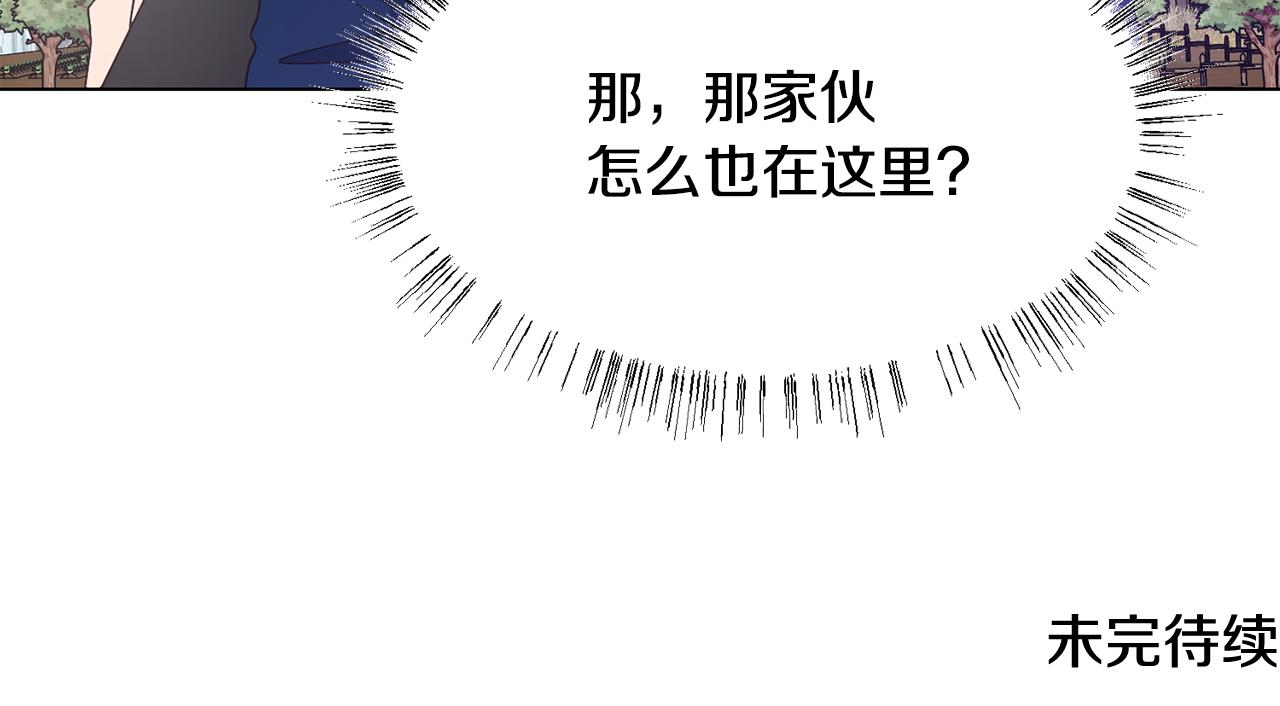 第16话 魔法师148