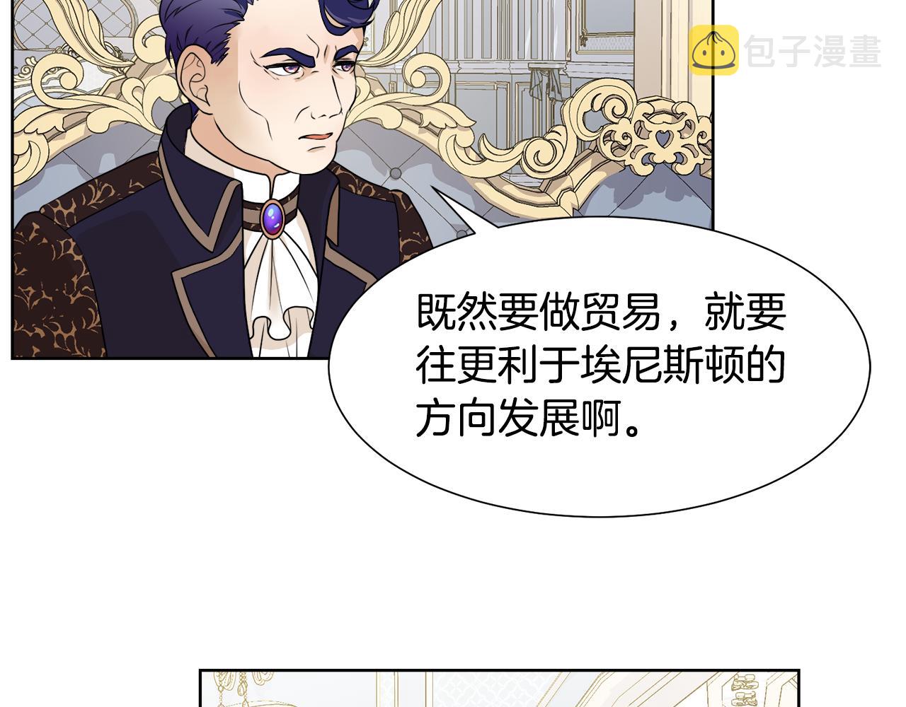 第44话 该不该交往116