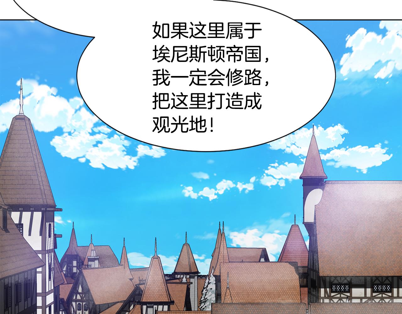 第24话冰雪王国23