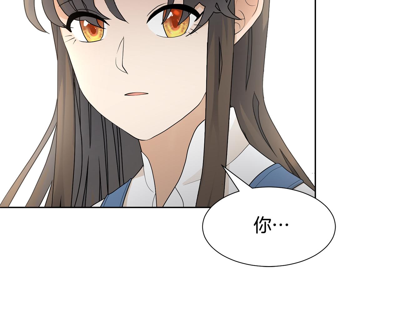 第59话 恋爱助攻35