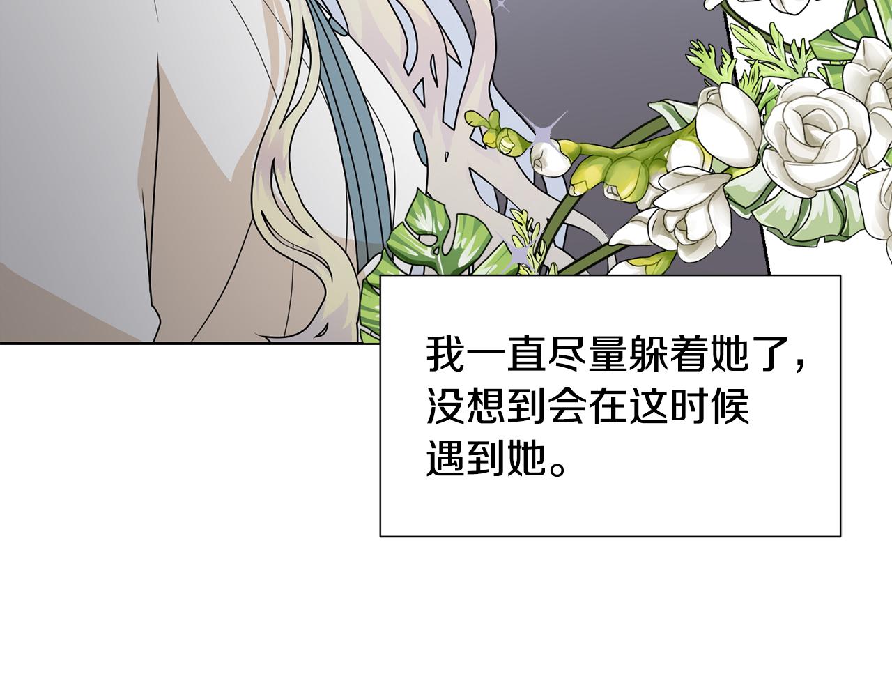 第51话 皇太子力挺142