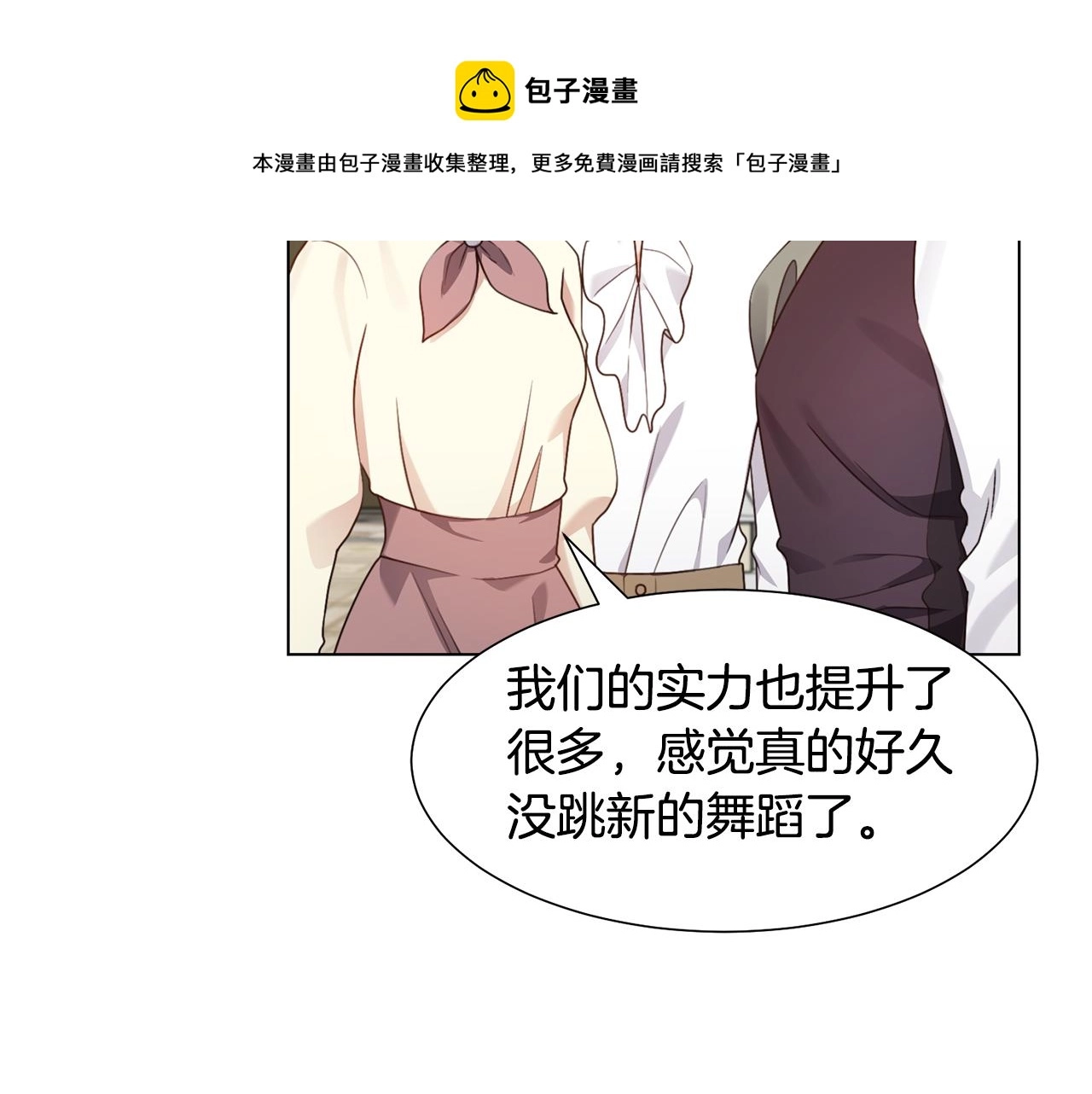 第11话 礼物50