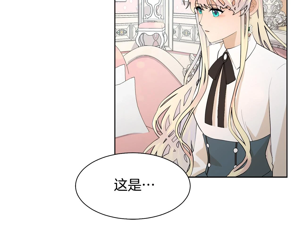 完结篇 确认心意122