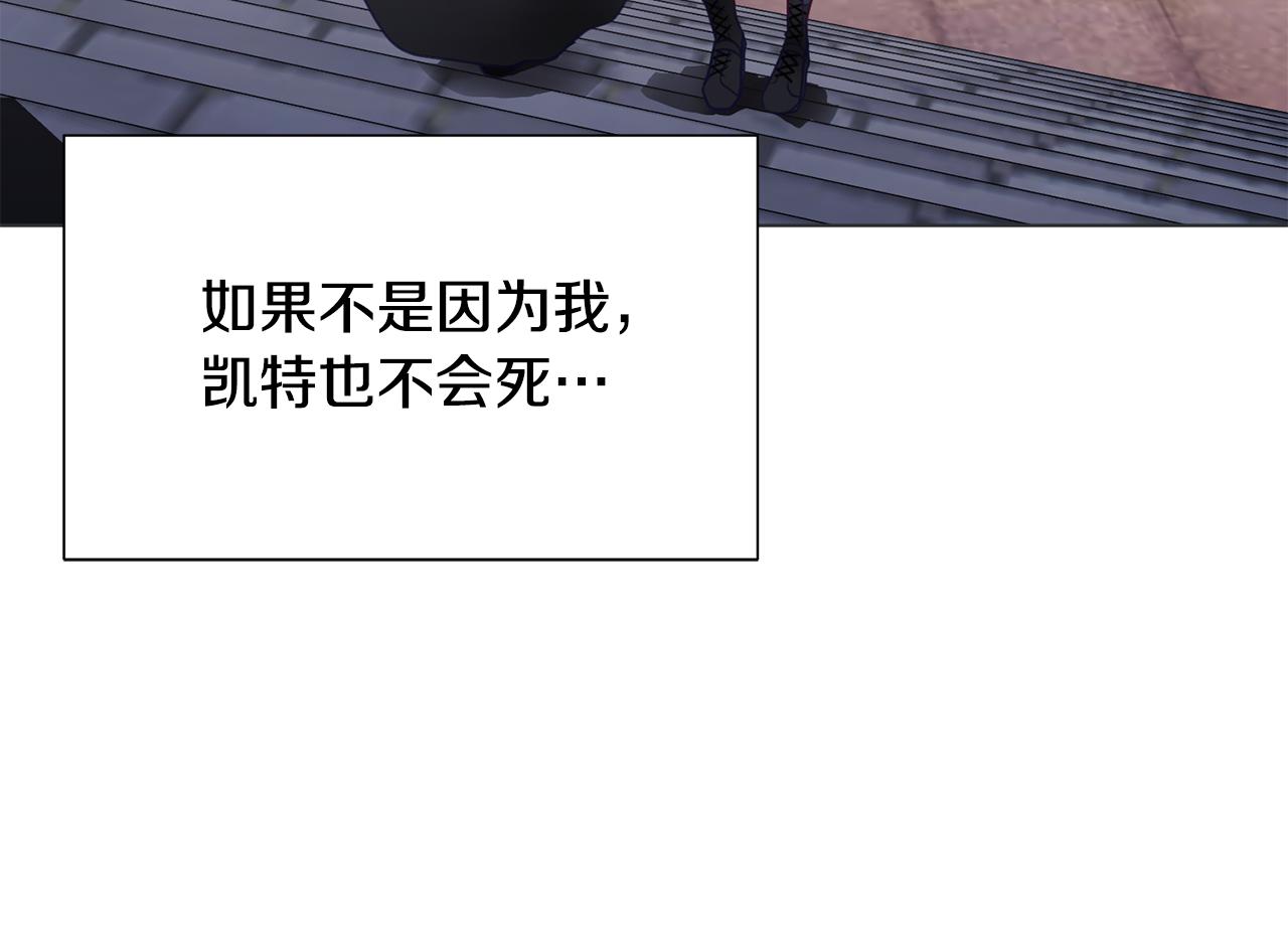 第37话 凯特的葬礼80