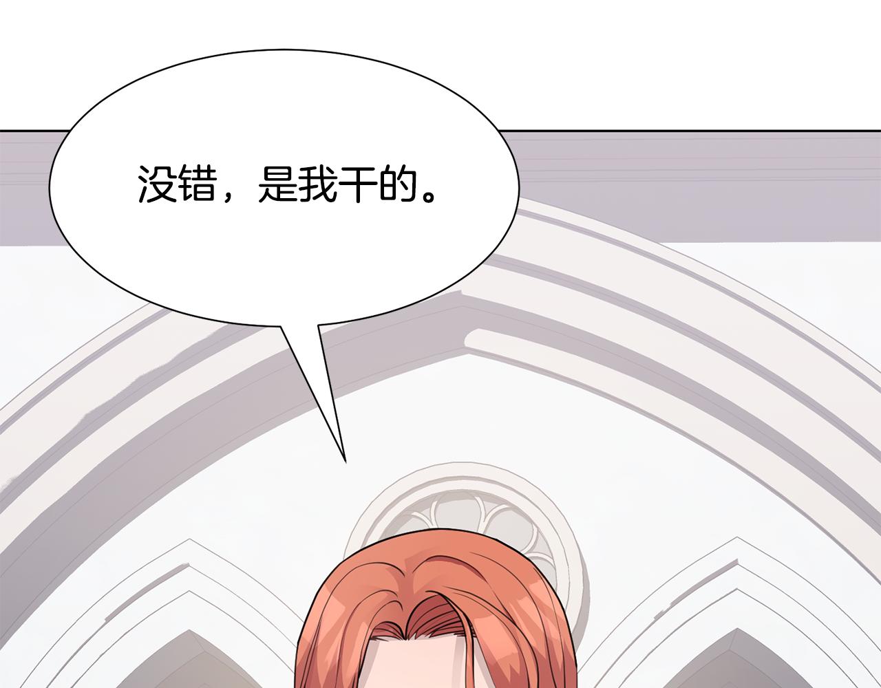 第34话 落网155