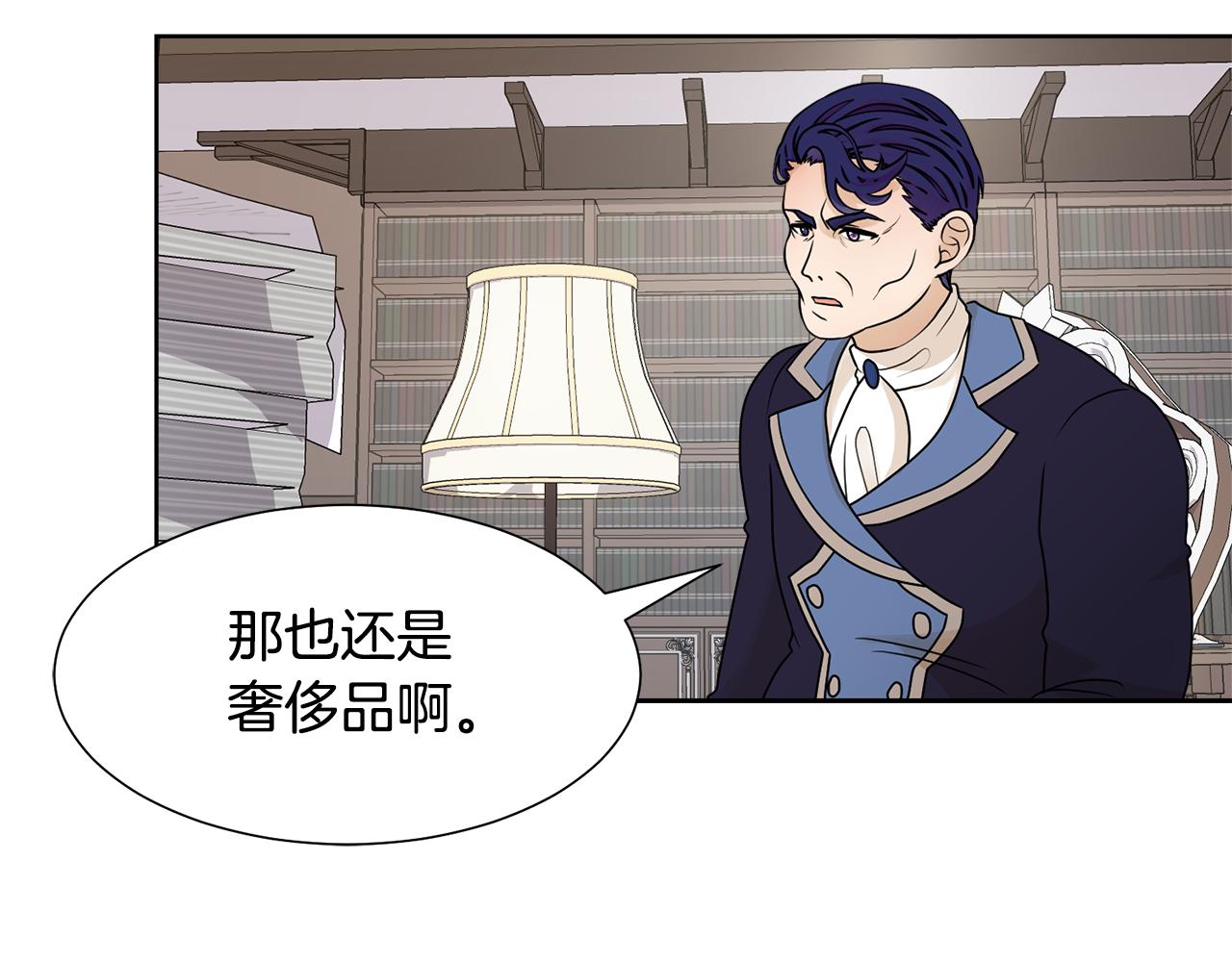 第51话 皇太子力挺26