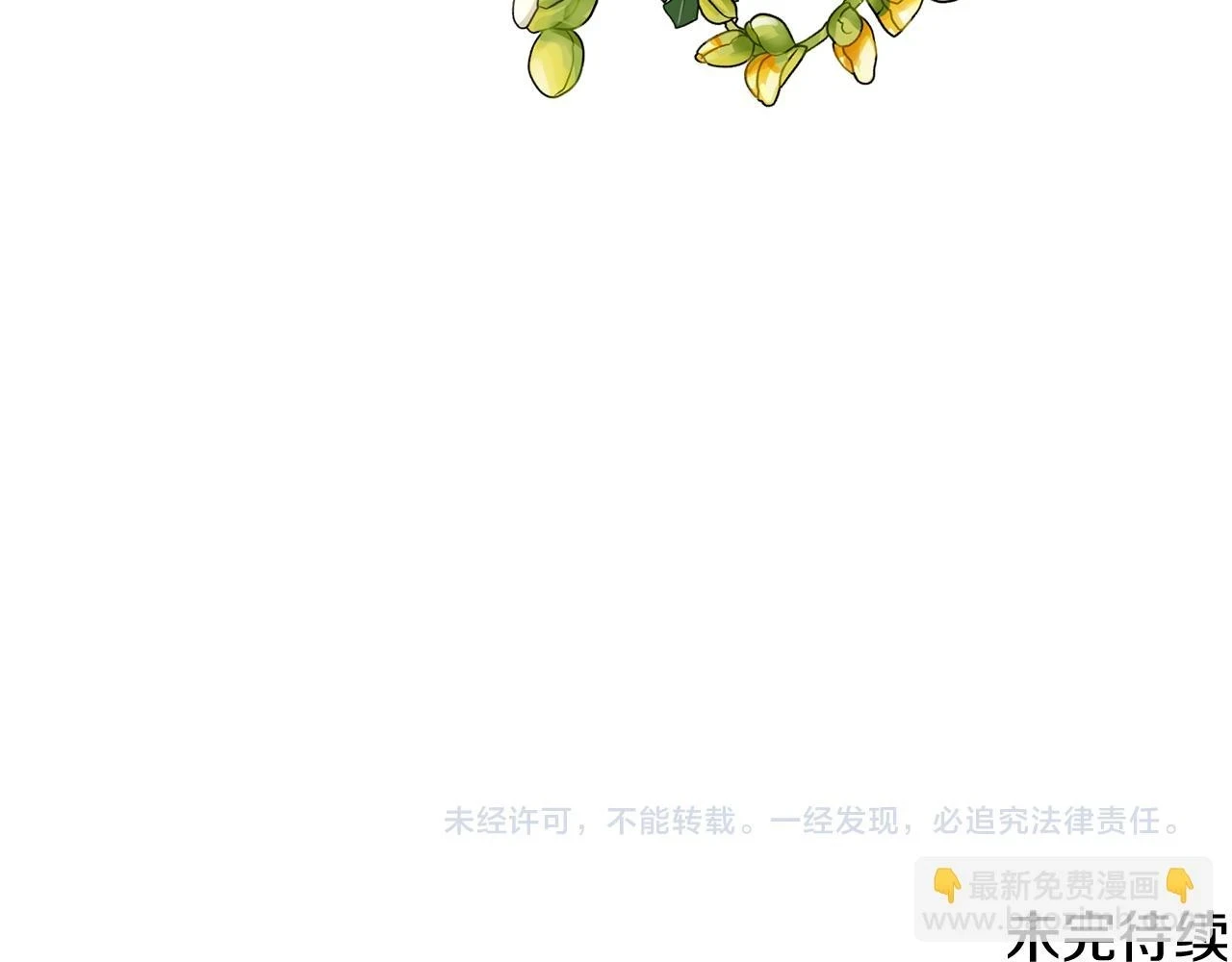 第61话 礼物大作战130