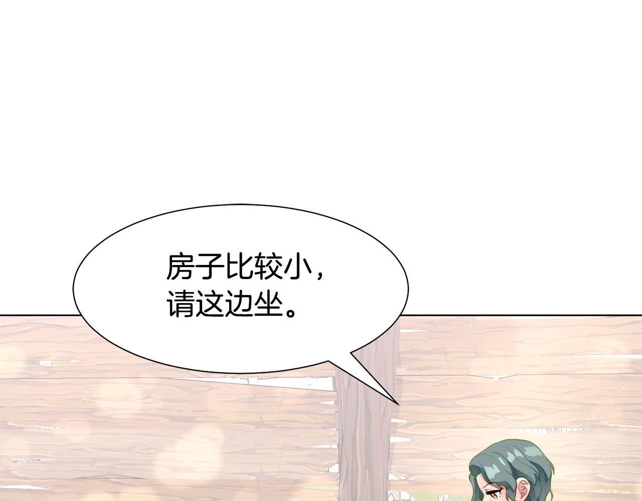 第41话 隐退演员的悲剧103