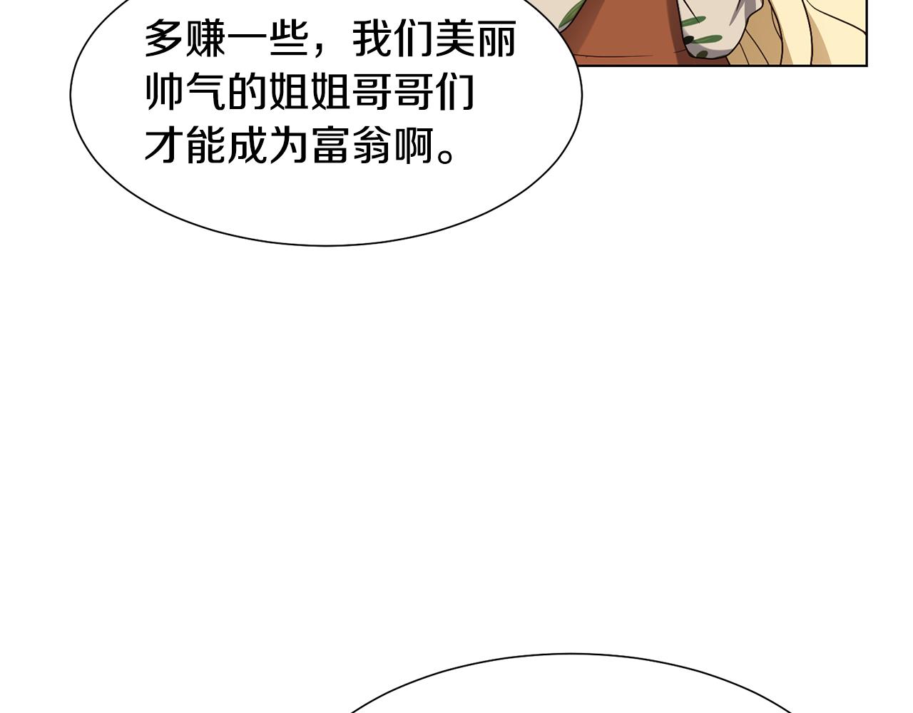 第11话 礼物135