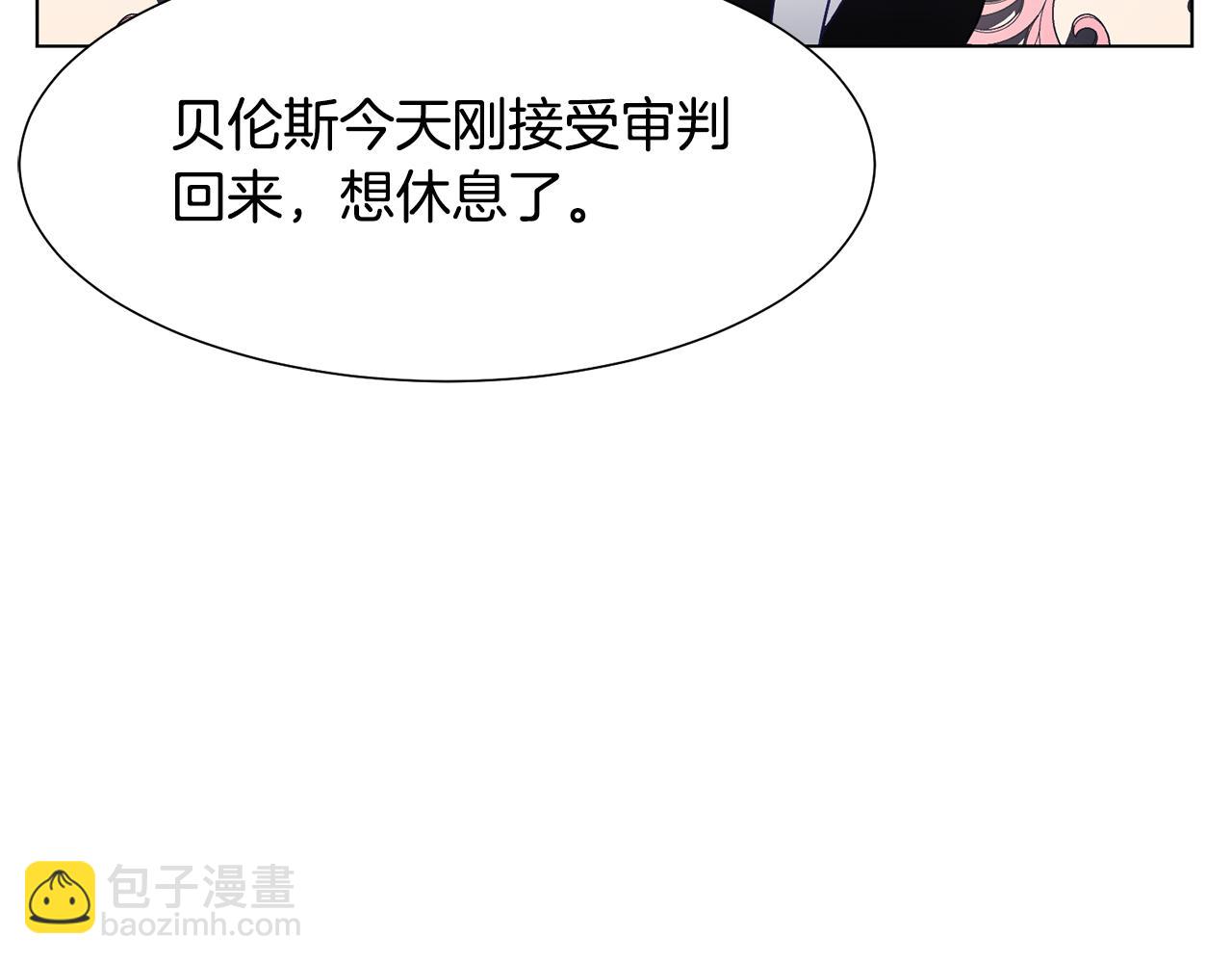 第36话 表白151