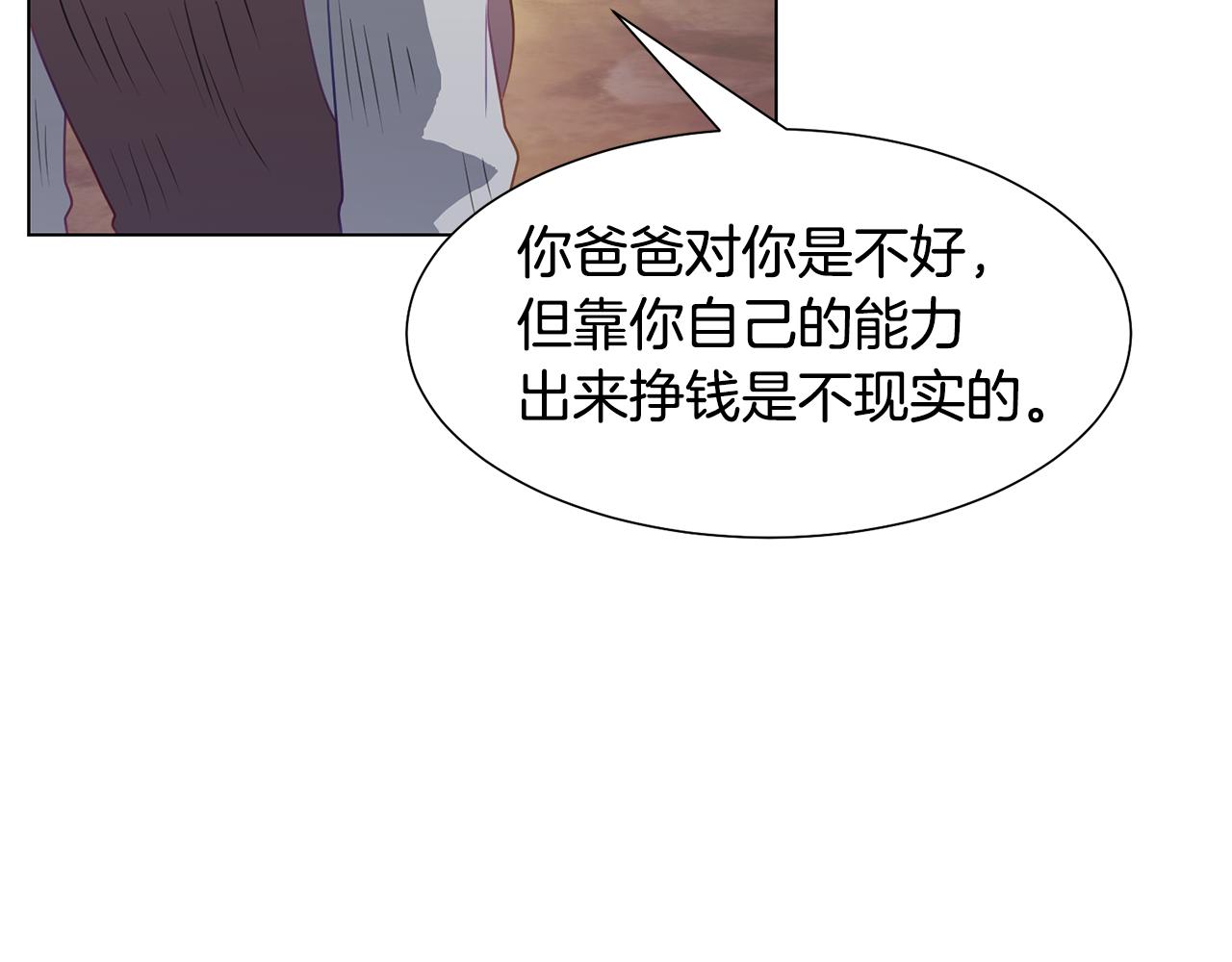 第42话 人生的失败120