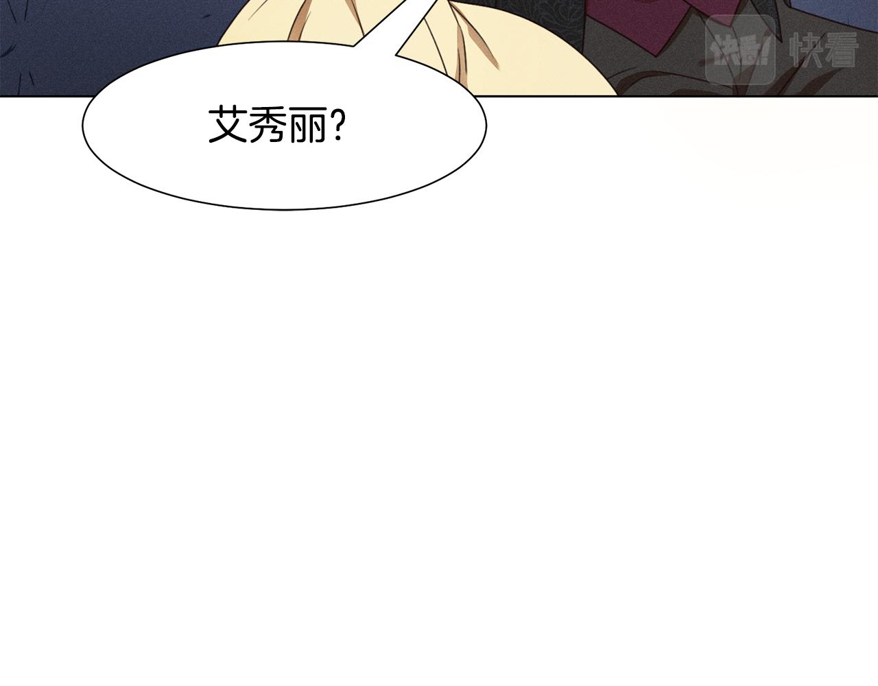 第6话 打造舞台138