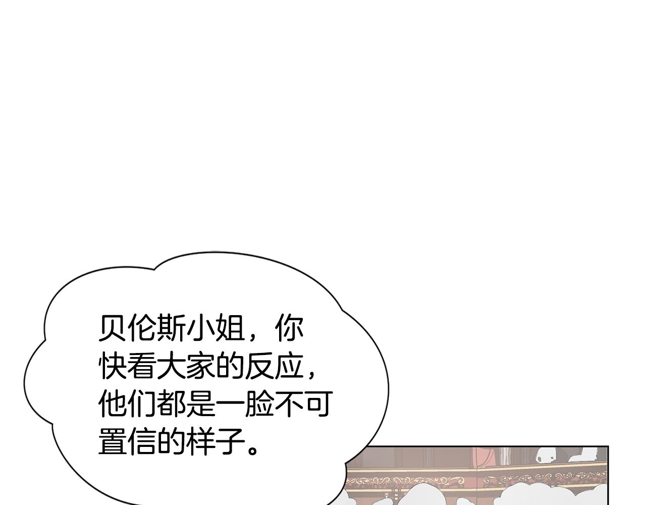 第29话计划逃跑26