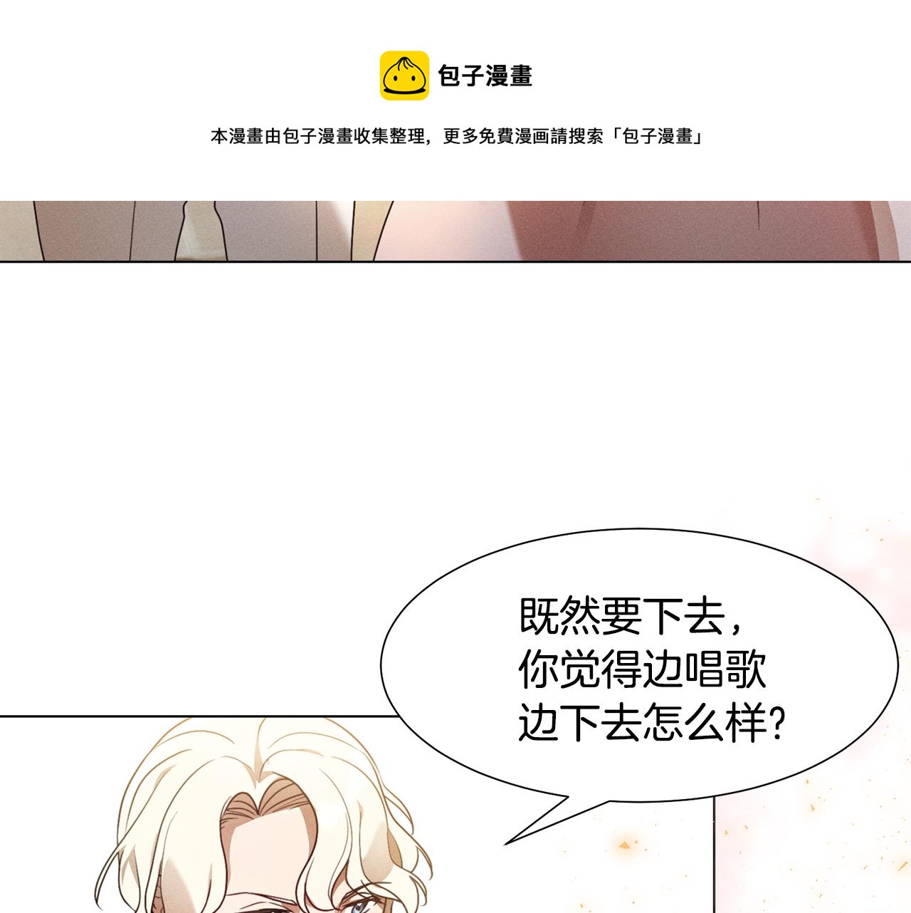 第6话 打造舞台68