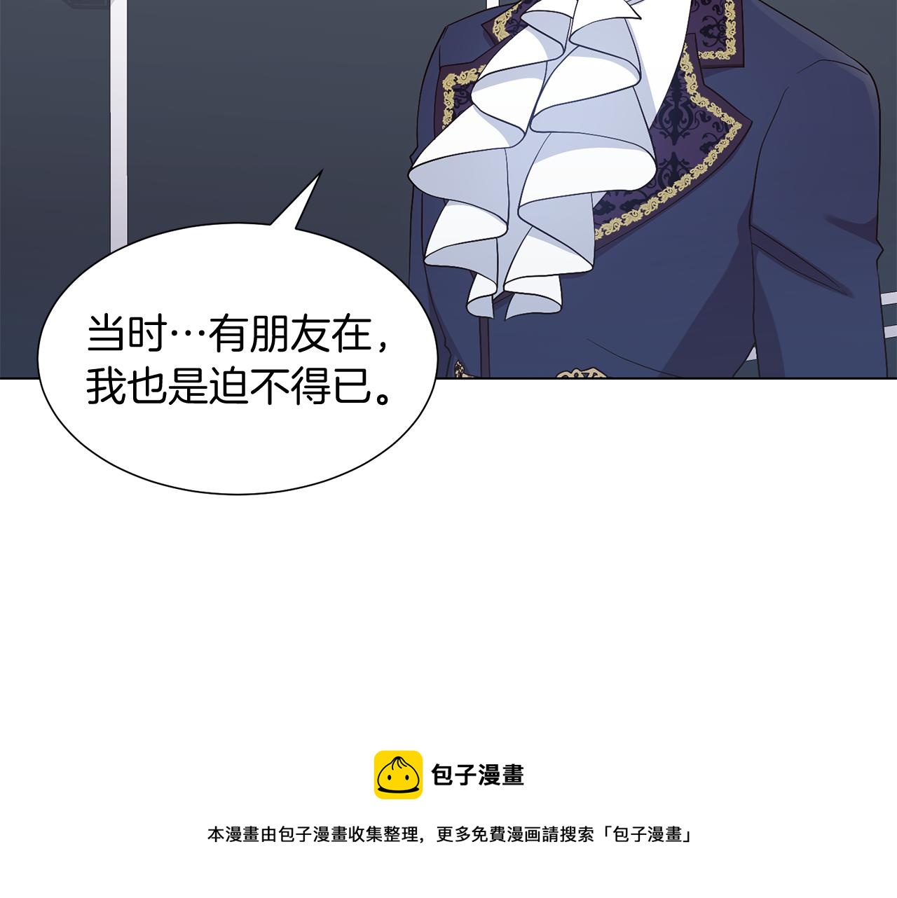 第2话 去见帅哥112