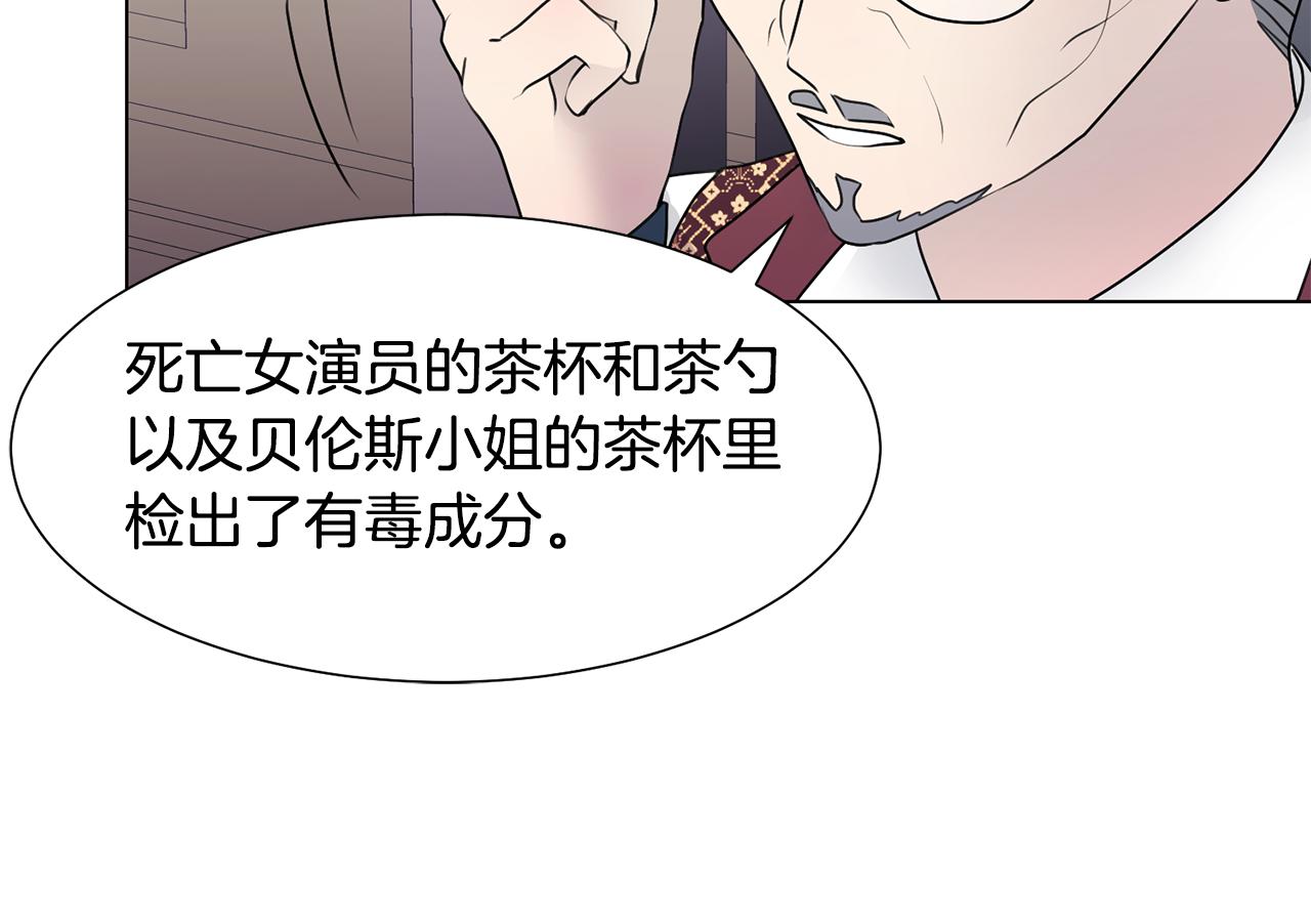 第33话 审判122