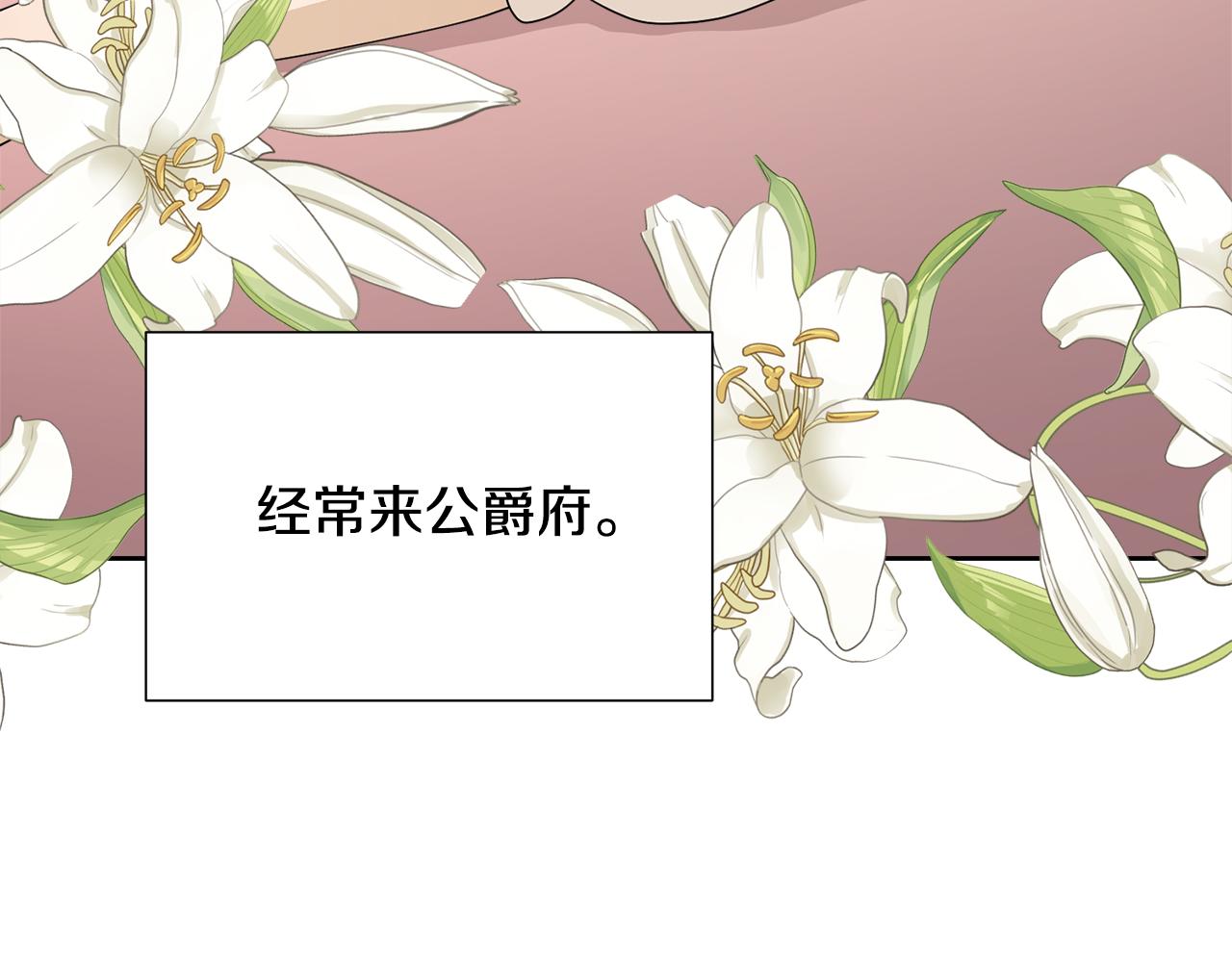 第58话 剧院偶遇23