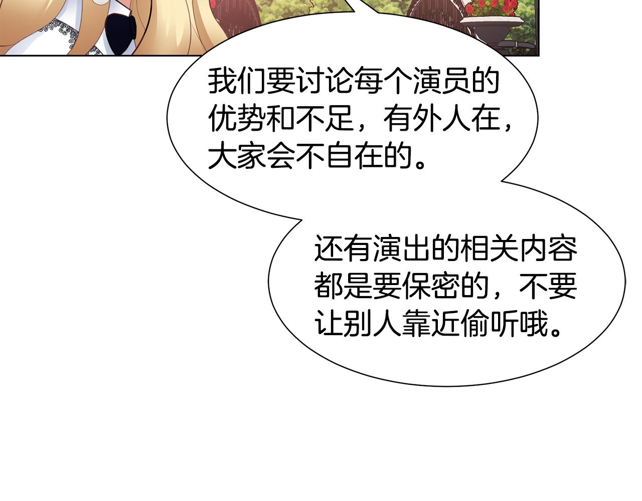 第30话 派对55