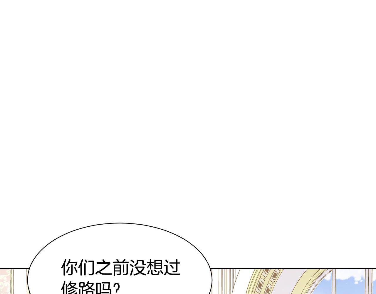 第46话 独特的咖啡72