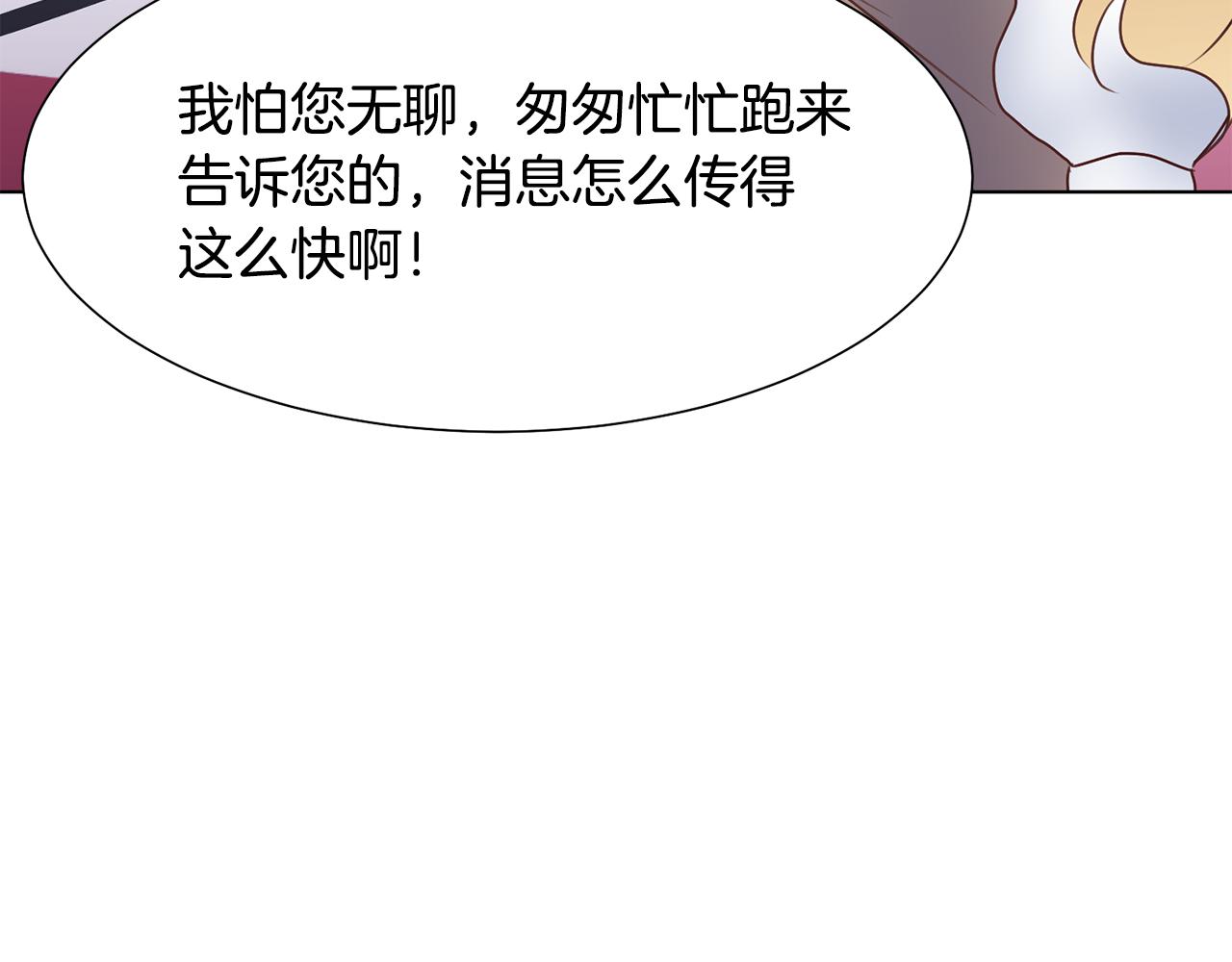 第32话 女主出现165