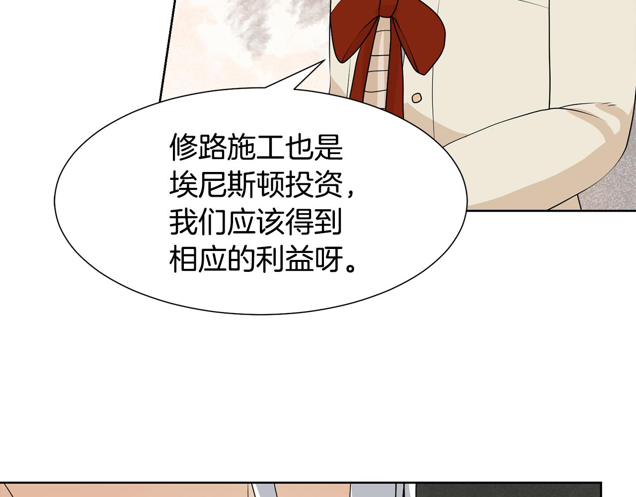第46话 独特的咖啡131