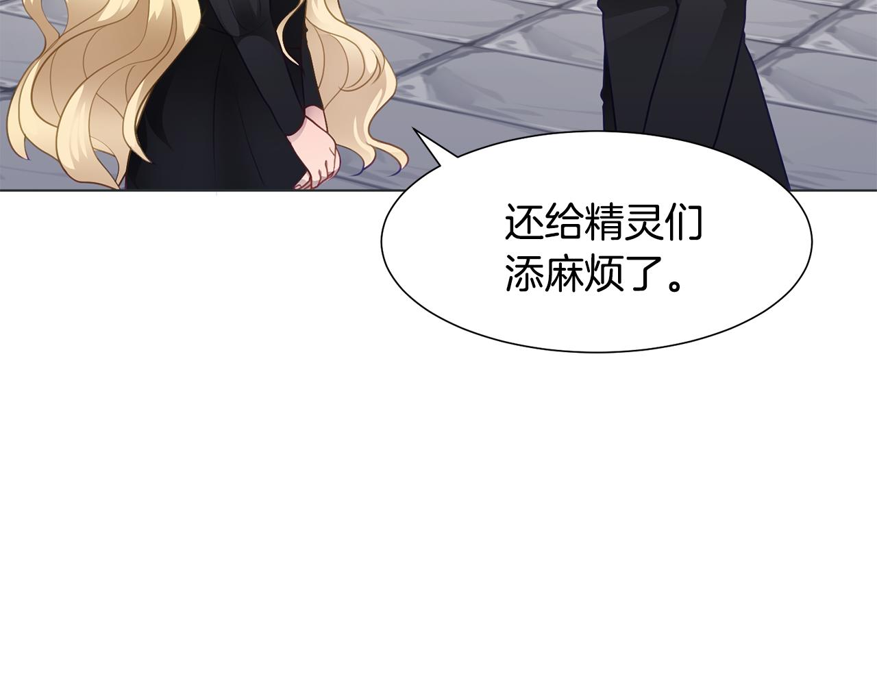 第37话 凯特的葬礼88