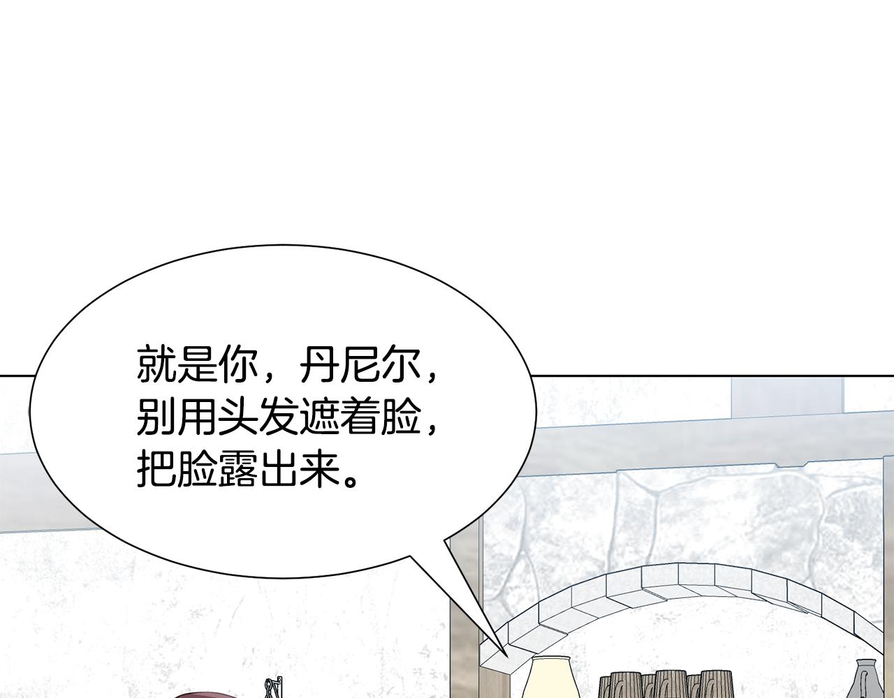 第15话 卡沙巴特91