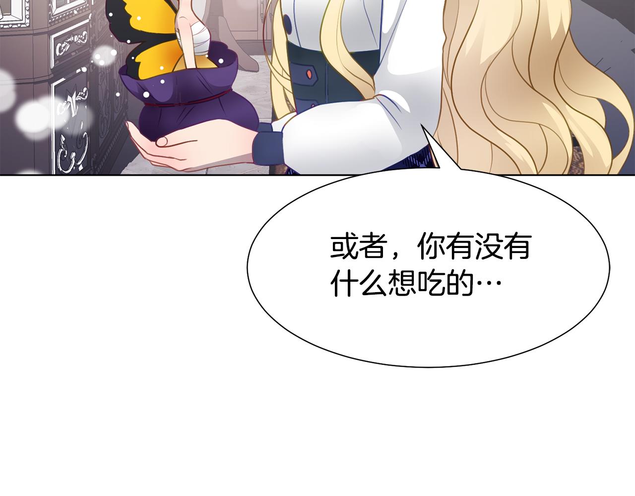 第38话 重回卡沙巴特79