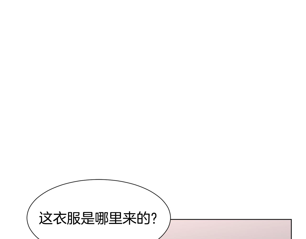 第40话 乔装出行85
