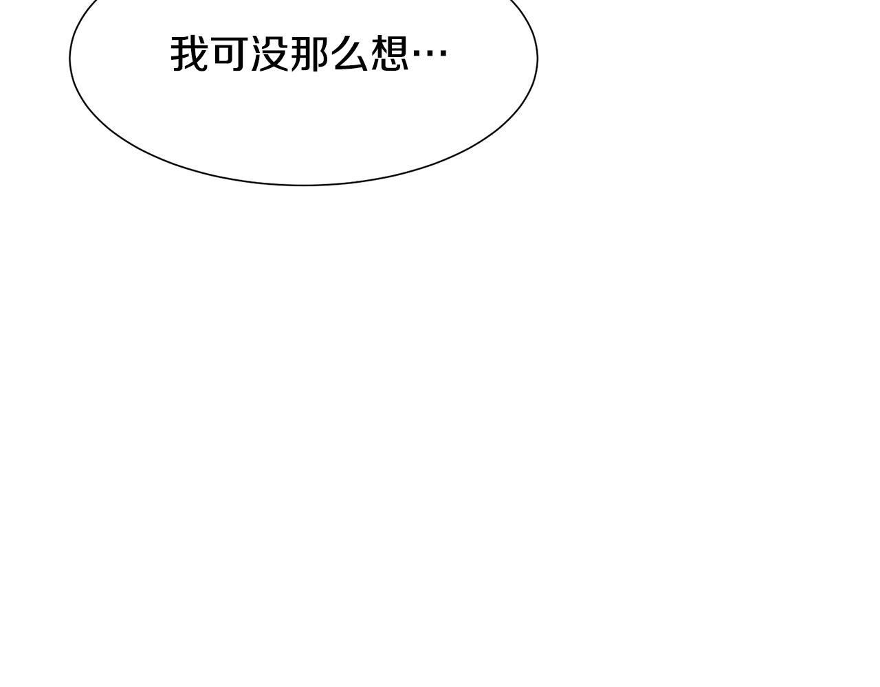 第21话精灵的祝福113