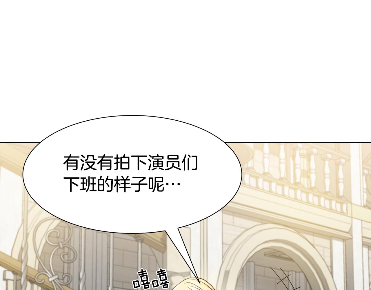 第10话 缆绳遭破坏71