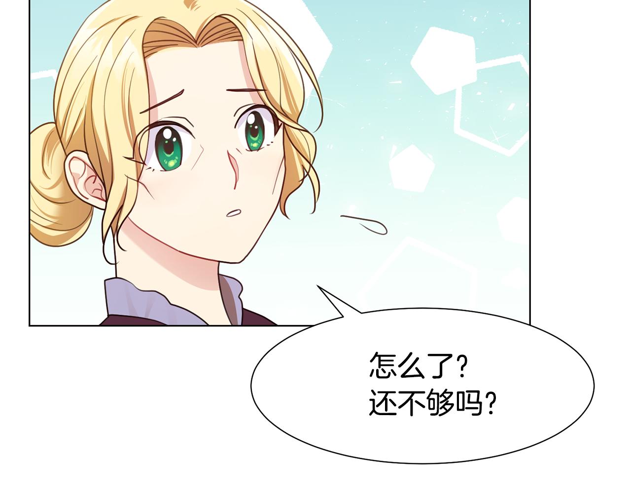 第5话 天才154