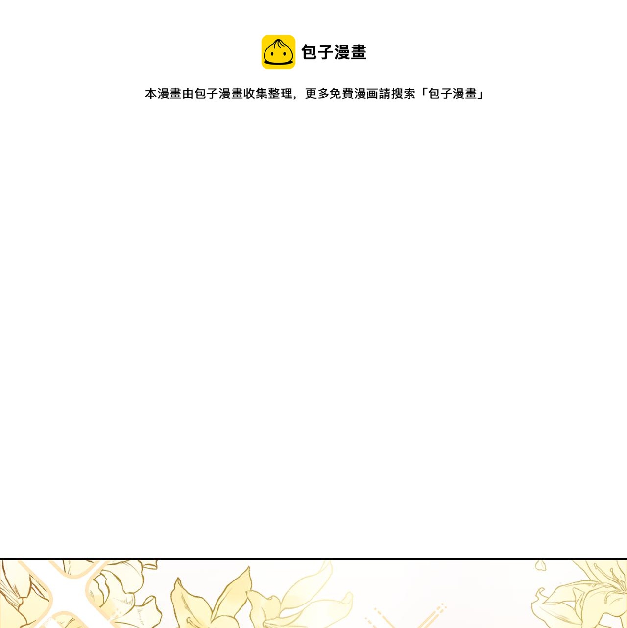 第1话 既来之则安之56