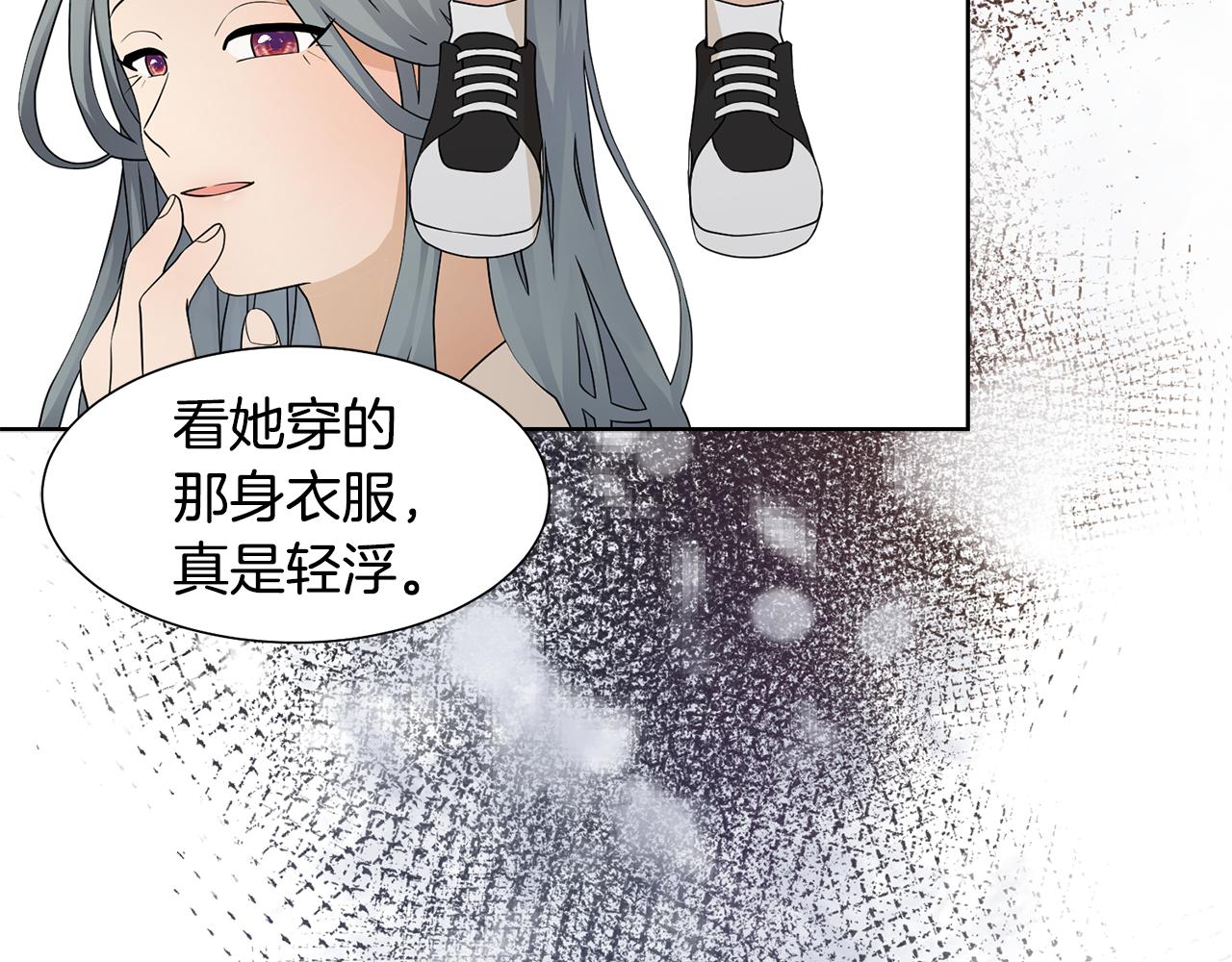 第58话 剧院偶遇68