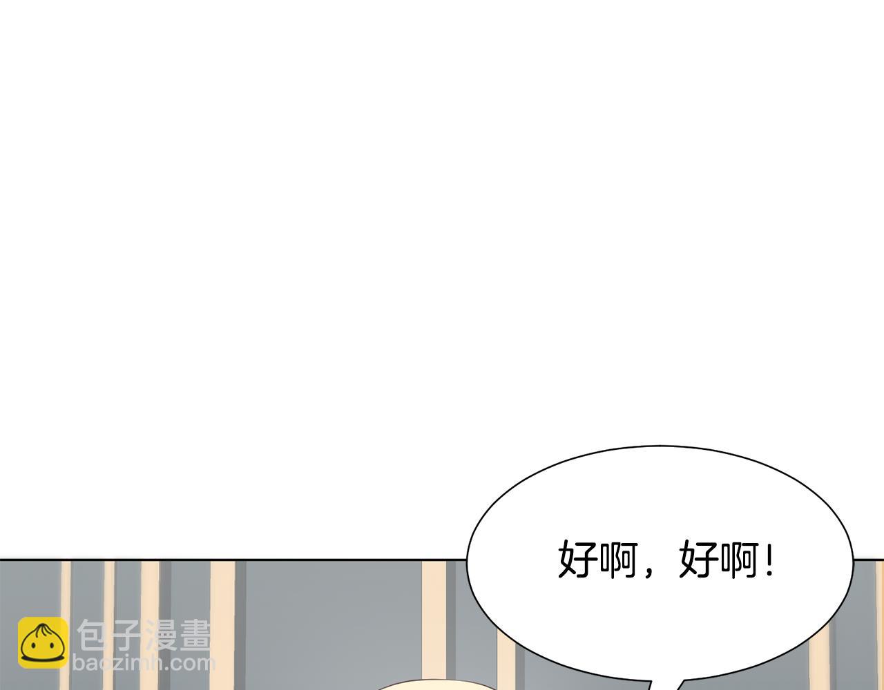 第25话视频约会134