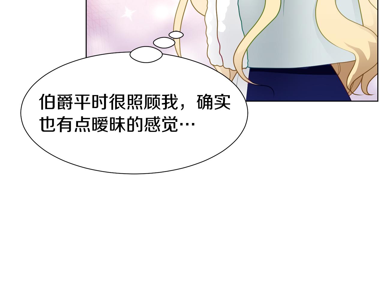 第36话 表白94