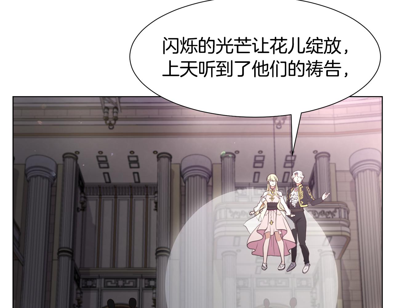 第12话 邻国的邀请65