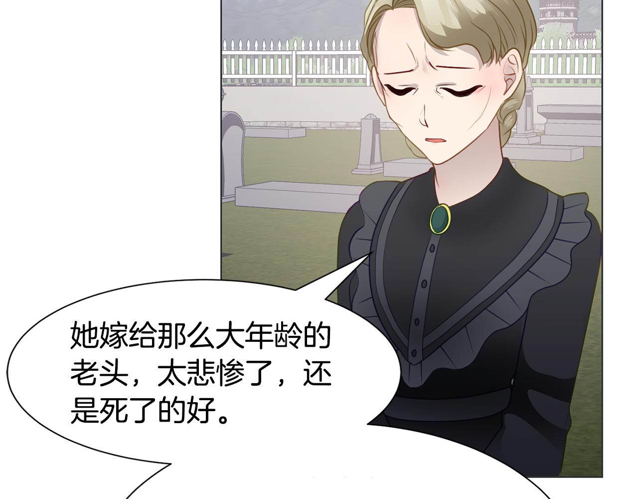 第37话 凯特的葬礼128