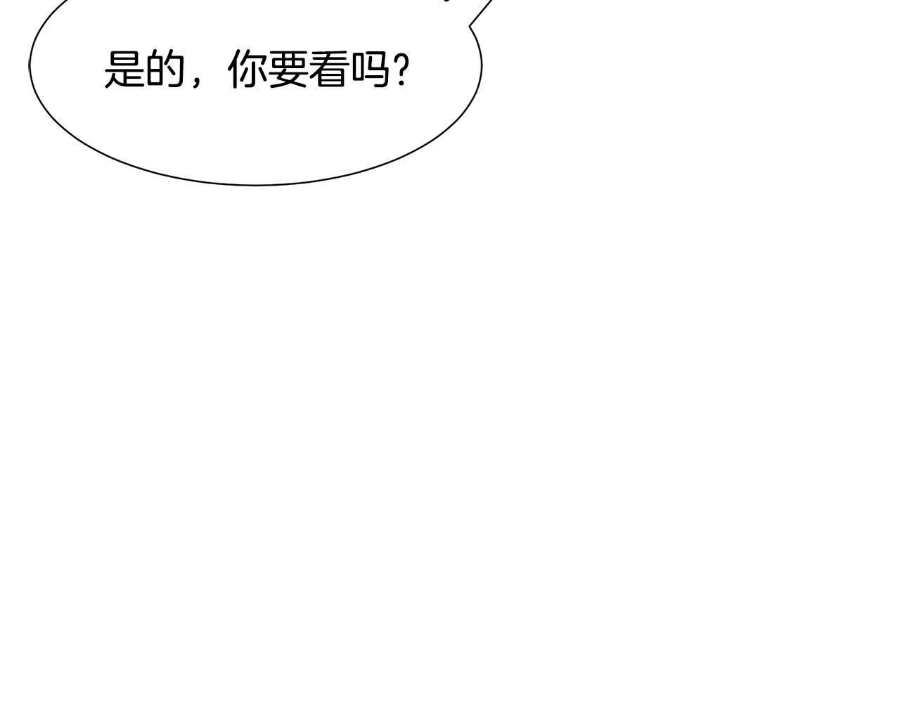 第14话 詹妮加入117