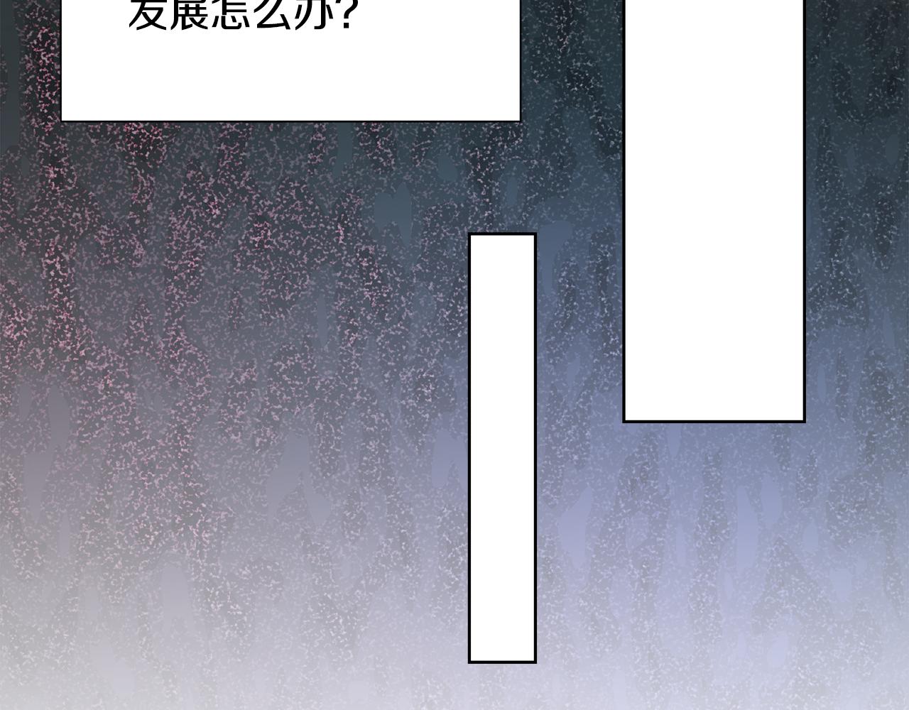 第50话 伯爵刁难44