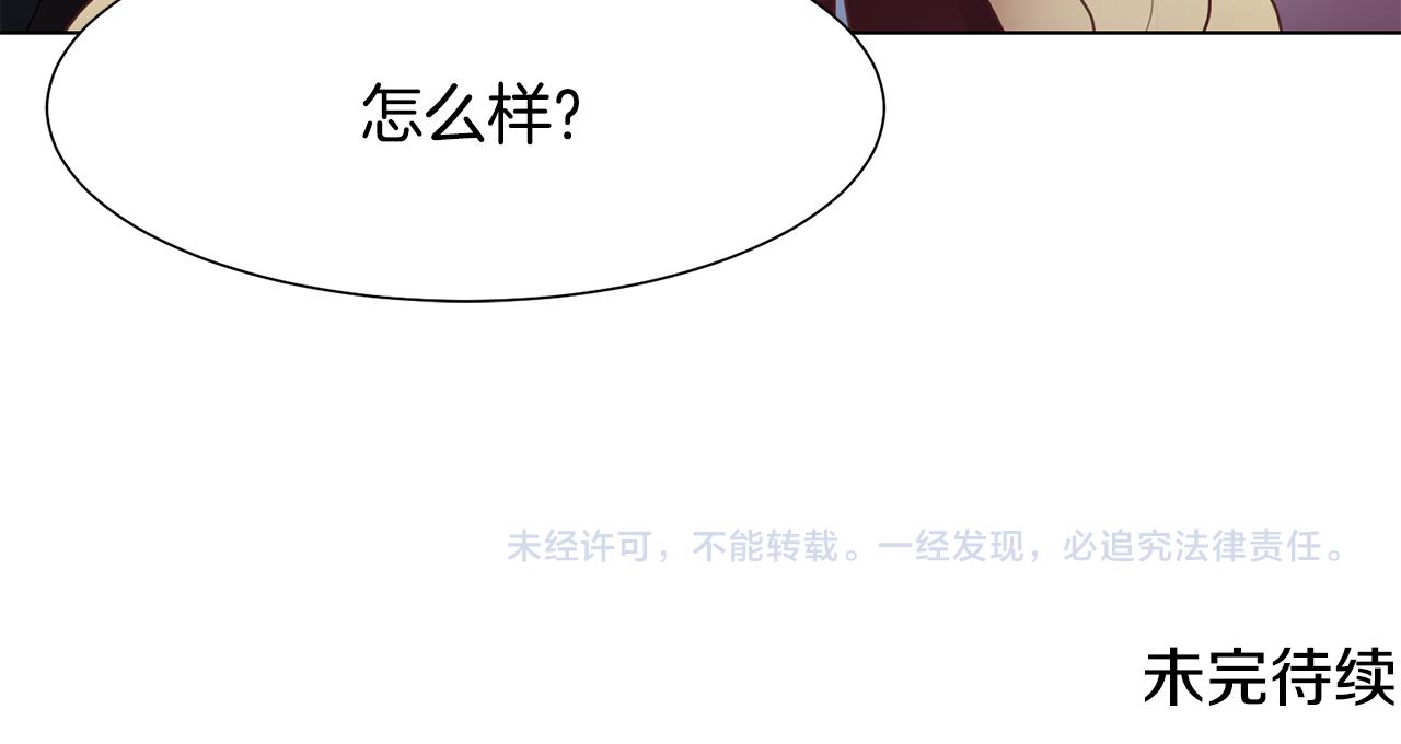 第31话 证据164