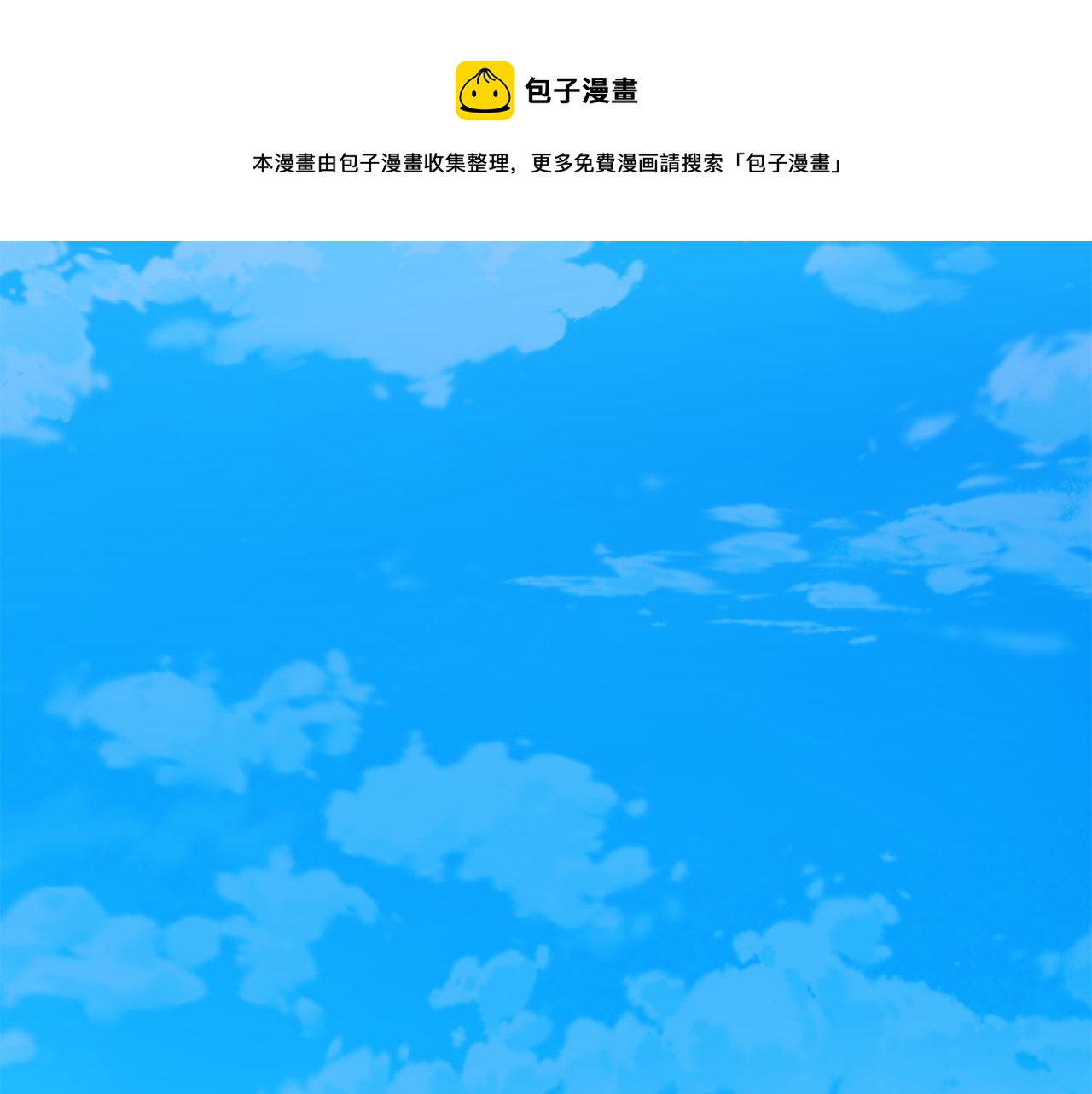 第4话 演艺圈16