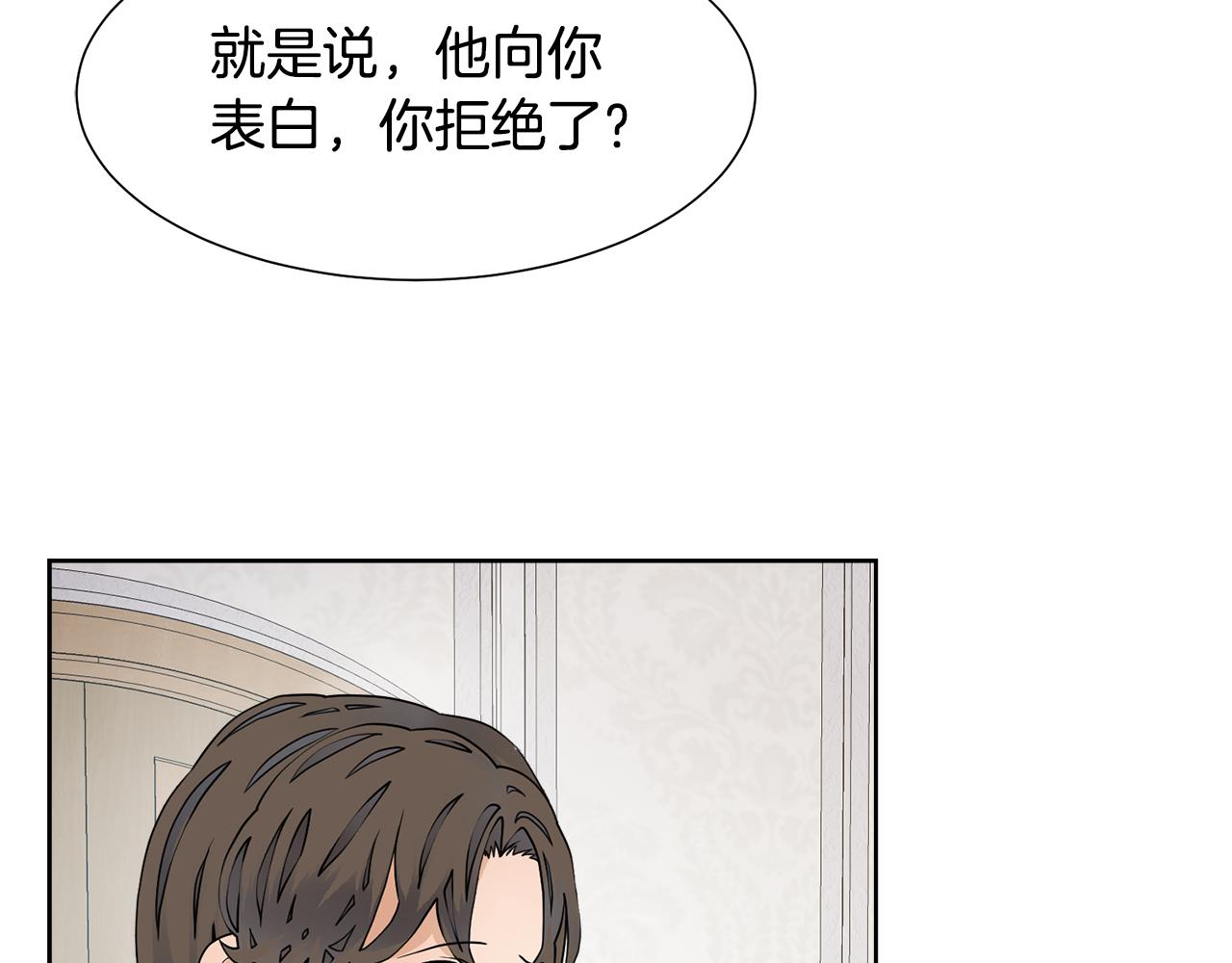 第59话 恋爱助攻56