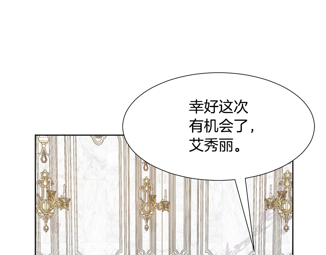 第55话 单独见面34